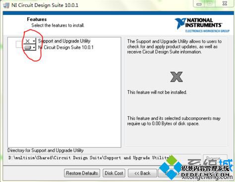 ܵNI Circuit Design Suite Support and Upgrade Utilityν2