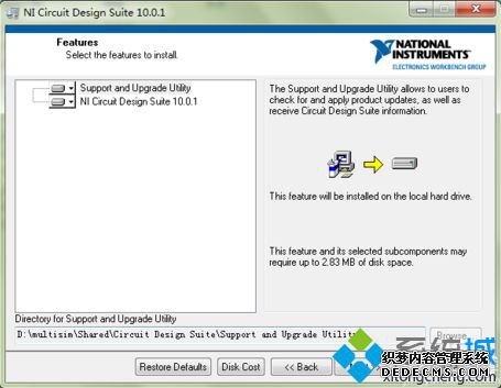 ܵNI Circuit Design Suite Support and Upgrade Utilityν1