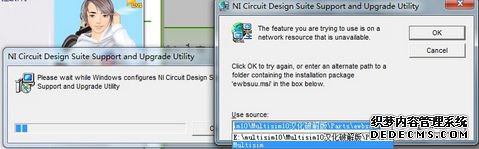 ܵNI Circuit Design Suite Support and Upgrade Utilityν