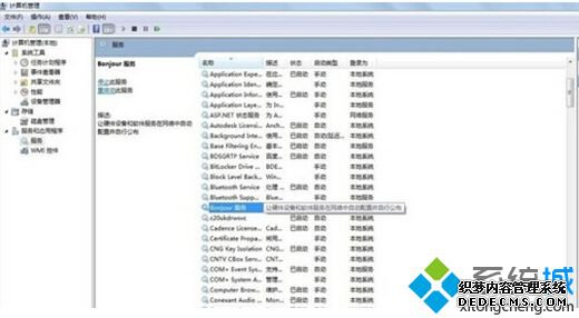 iTunes޷ӵiTunes Storeδ֪ν2