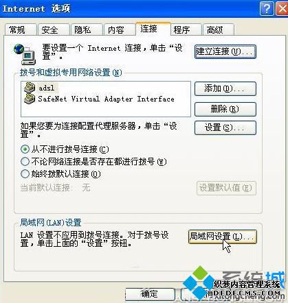޷NETGEAR·ô8