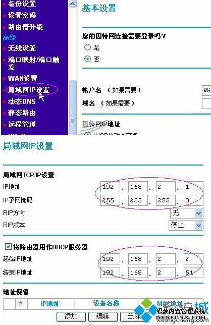 ޷NETGEAR·ô5
