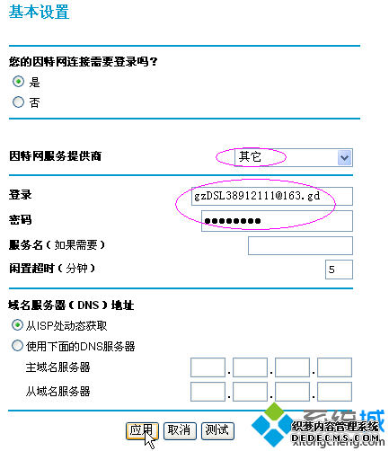 ޷NETGEAR·ô4