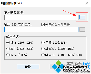 WindowsϵͳôdmgļתΪisoʽ3