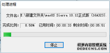 WindowsϵͳôdmgļתΪisoʽ6