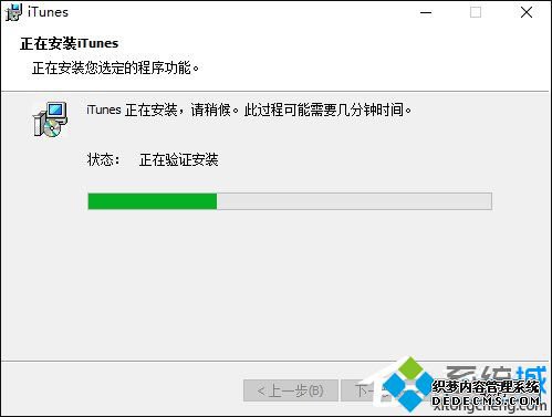 ԰װiTunes֮򲻿ʾν3