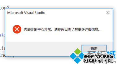 VS2015ʾ쳣ô