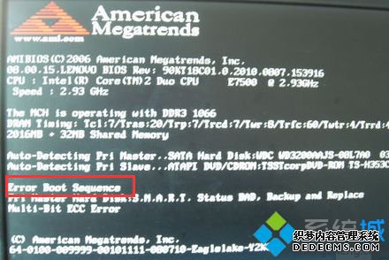 Կʾerror boot sequenceν