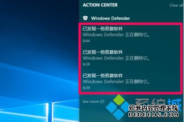 صļWindows DefenderԶɾô2