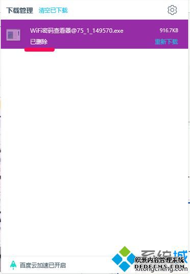 صļWindows DefenderԶɾô1