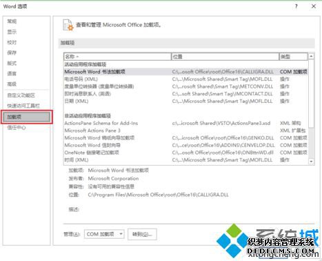 Word2016ʱԲȦȴụлô3