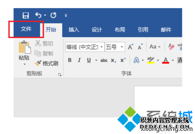 Word2016ʱԲȦȴụлô1