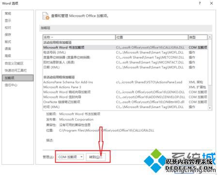 Word2016ʱԲȦȴụлô4