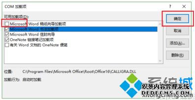 Word2016ʱԲȦȴụлô5
