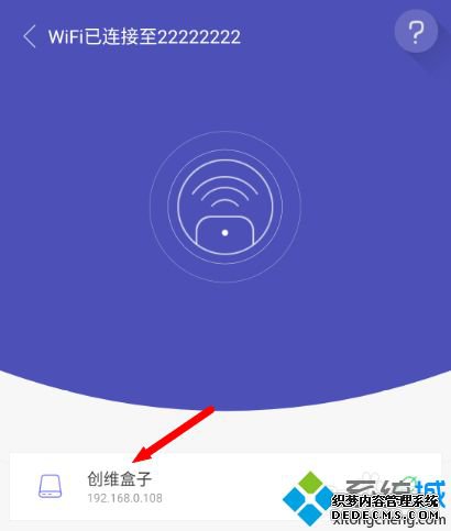 电信盒子怎么安装第三方软件_电信电视盒子怎么安装第三方软件