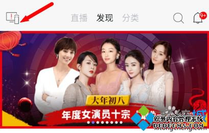 电信盒子怎么安装第三方软件_电信电视盒子怎么安装第三方软件