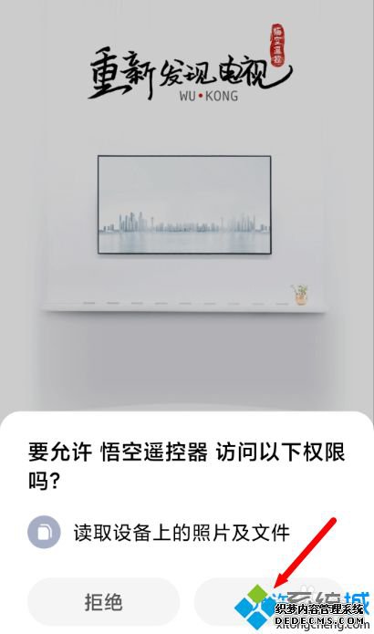 电信盒子怎么安装第三方软件_电信电视盒子怎么安装第三方软件