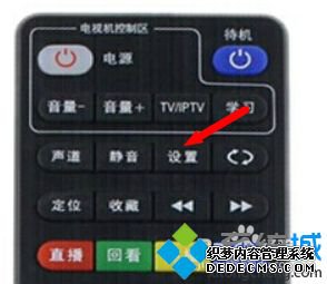 电信盒子怎么安装第三方软件_电信电视盒子怎么安装第三方软件
