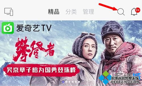 电信盒子怎么安装第三方软件_电信电视盒子怎么安装第三方软件