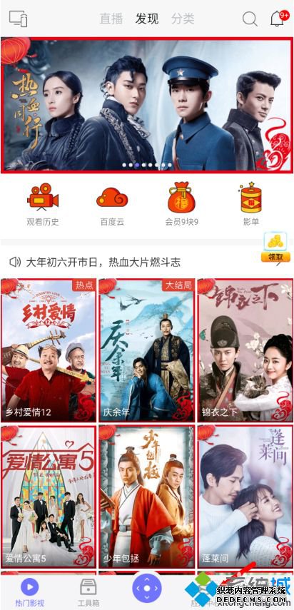 电信盒子怎么安装第三方软件_电信电视盒子怎么安装第三方软件