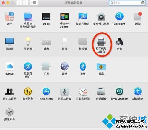 苹果电脑怎么安装打印机_苹果mac连接打印机步骤