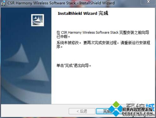 台式电脑没有蓝牙怎么安装_台式机装蓝牙教程