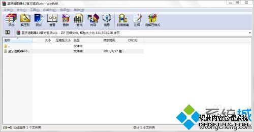 台式电脑没有蓝牙怎么安装_台式机装蓝牙教程