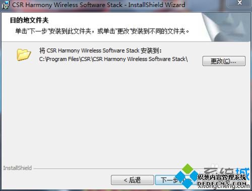 台式电脑没有蓝牙怎么安装_台式机装蓝牙教程