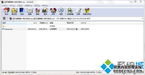 台式电脑没有蓝牙怎么安装_台式机装蓝牙教程