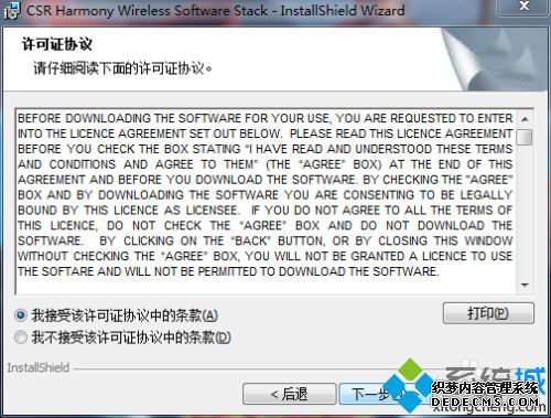 台式电脑没有蓝牙怎么安装_台式机装蓝牙教程