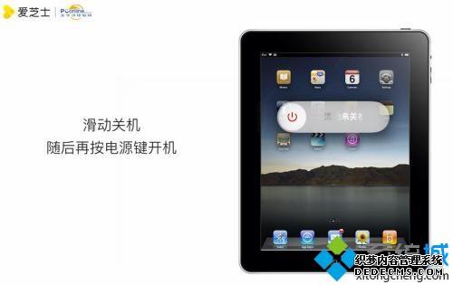 ܸipad iPadͣν