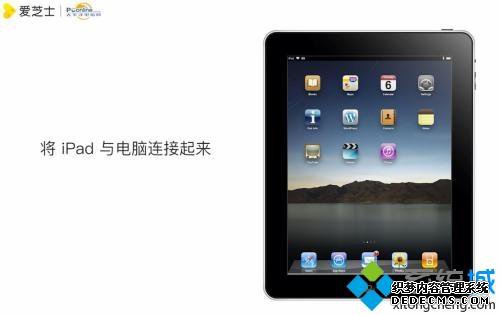 ܸipad iPadͣν