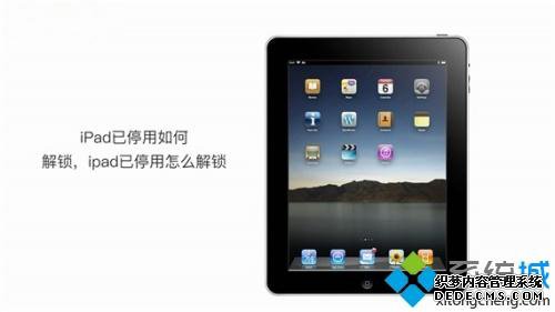 ܸipad iPadͣν