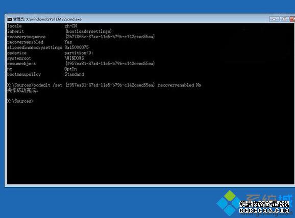 bcdedit /set {GUID} recoveryenabled Noس