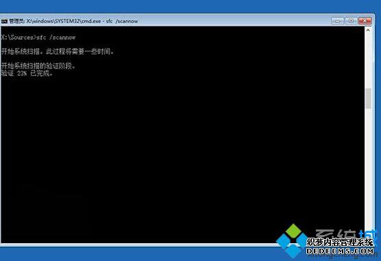 sfc /scannowس