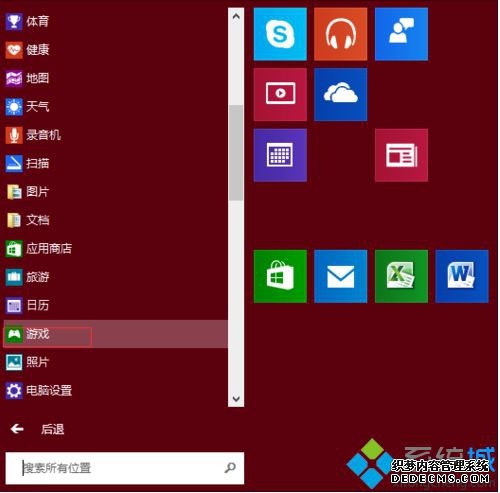 Windows10ϵͳذװֽ֩ϷĲ1