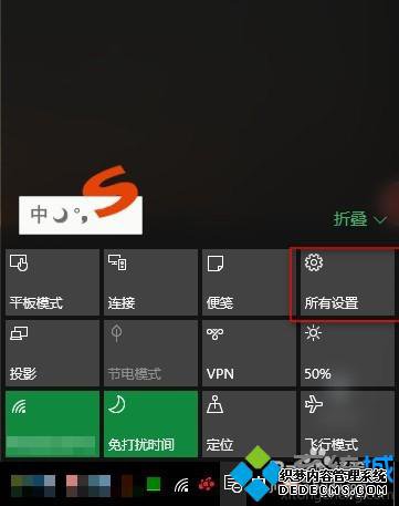 win10ϵͳáҵĵ洢λõĲ1