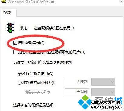 Win10ʾmemory managementĽ3