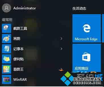 Windows10ʼ˵еĽͼ߲