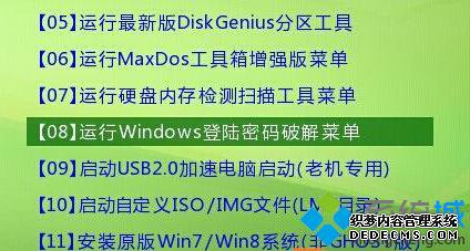 Windows10ʾ"ʻѾͣ,Աѯ"Ľ1