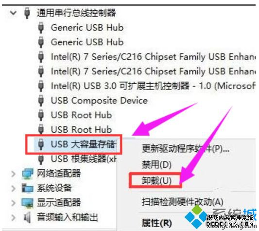 ޷ʶusb豸ô_޷ʶusb豸Ĵ취