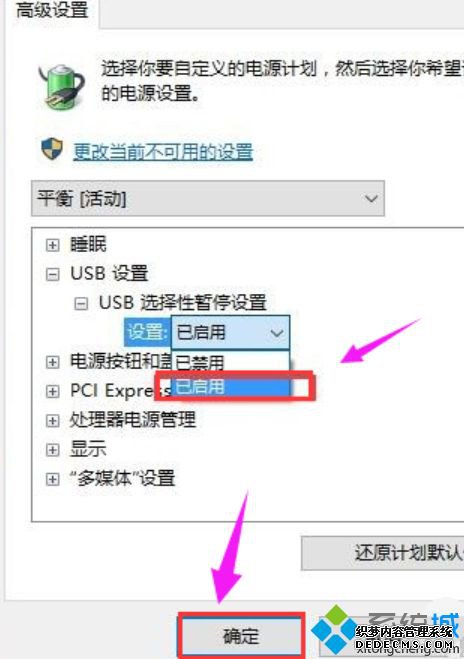޷ʶusb豸ô_޷ʶusb豸Ĵ취