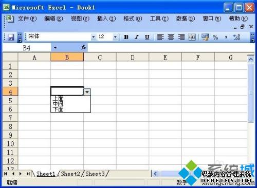 excel˵һн㶨