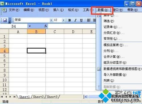 excel˵һн㶨
