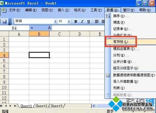 excel˵һн㶨
