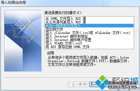 outlook浵ļ_鿴outlook浵ļͼĲ
