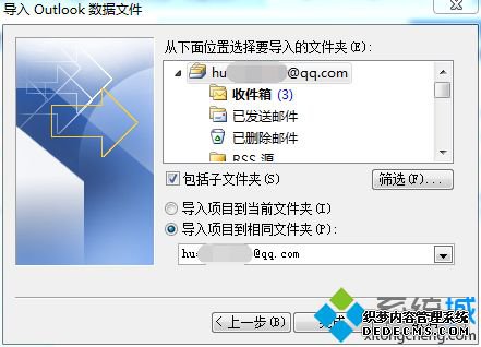 outlook浵ļ_鿴outlook浵ļͼĲ