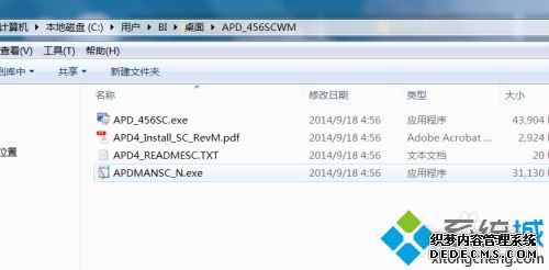 tm220打印机怎么安装_爱普生tmu220安装步骤