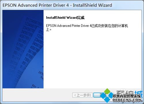 tm220打印机怎么安装_爱普生tmu220安装步骤