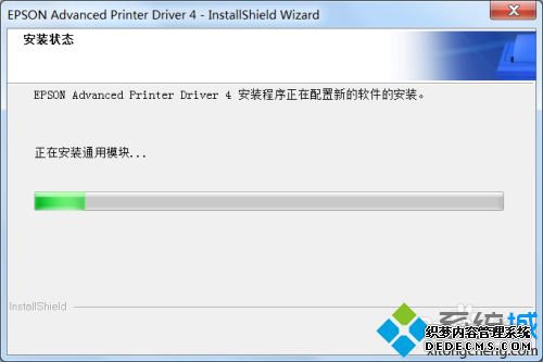 tm220打印机怎么安装_爱普生tmu220安装步骤